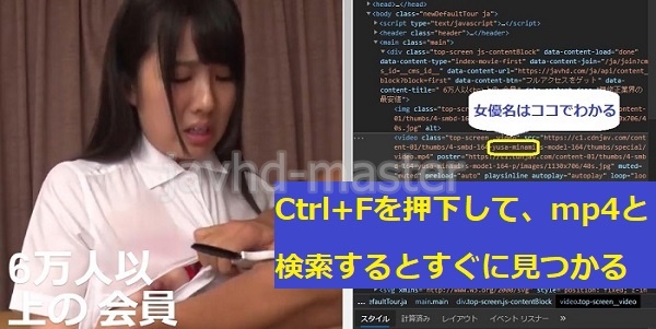 Microsoft Edge���g����JAVHD�̍L�����D���𒲂ׂ���@2