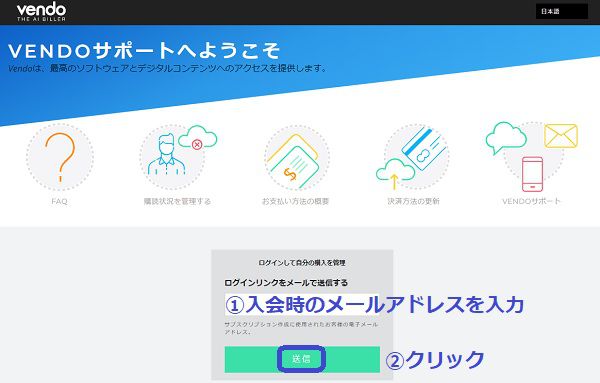 javhdの退会方法1