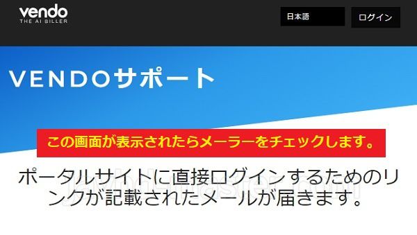 javhdの退会方法2